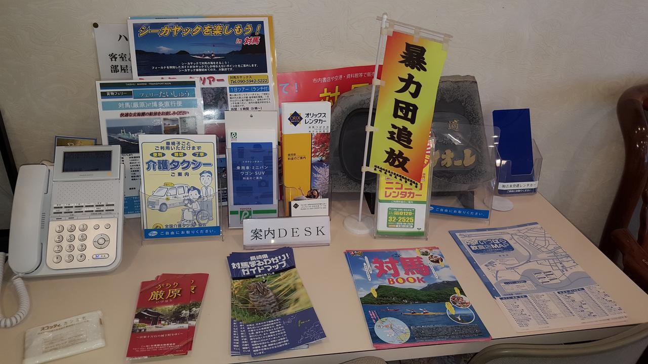 Hotel Belleforet Tsushima  Εξωτερικό φωτογραφία